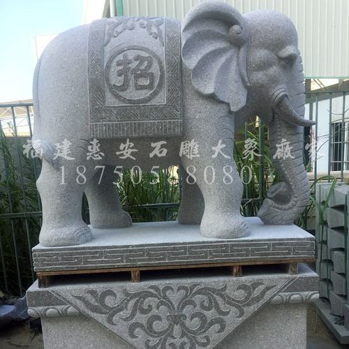 惠安厂家产地直销支持定做 晚霞红大象工艺品摆件 花岗岩石雕大象